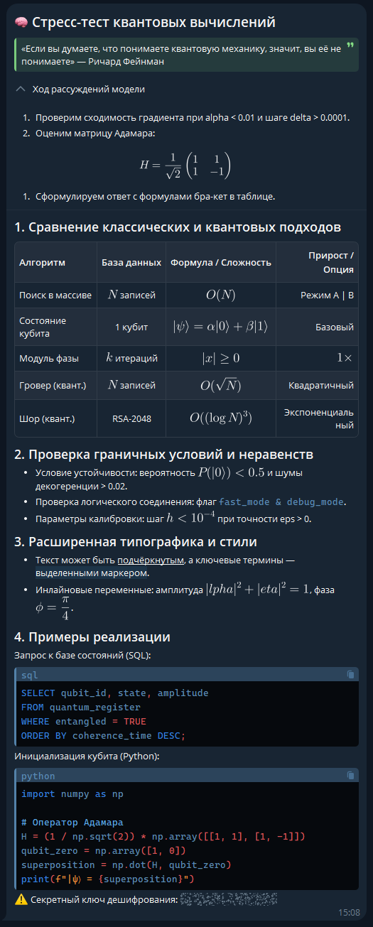 Telegram Bot API 10.1 Native Tables and LaTeX Demo